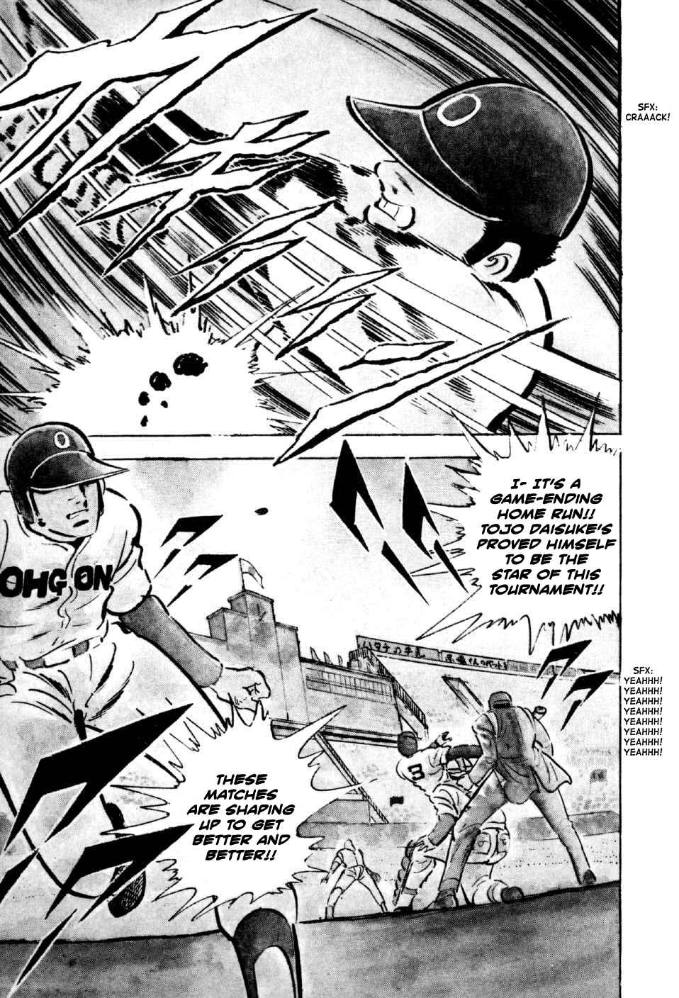 Page 24 Chapter 5 Ahh!! Bishamon High School