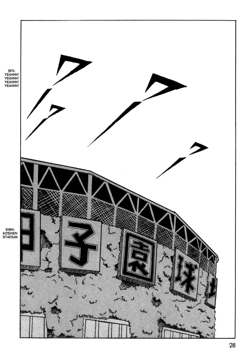 Page 27 Chapter 5 Ahh!! Bishamon High School