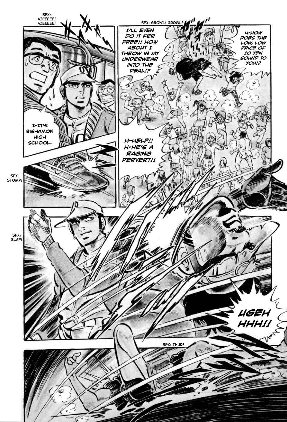 Page 29 Chapter 5 Ahh!! Bishamon High School