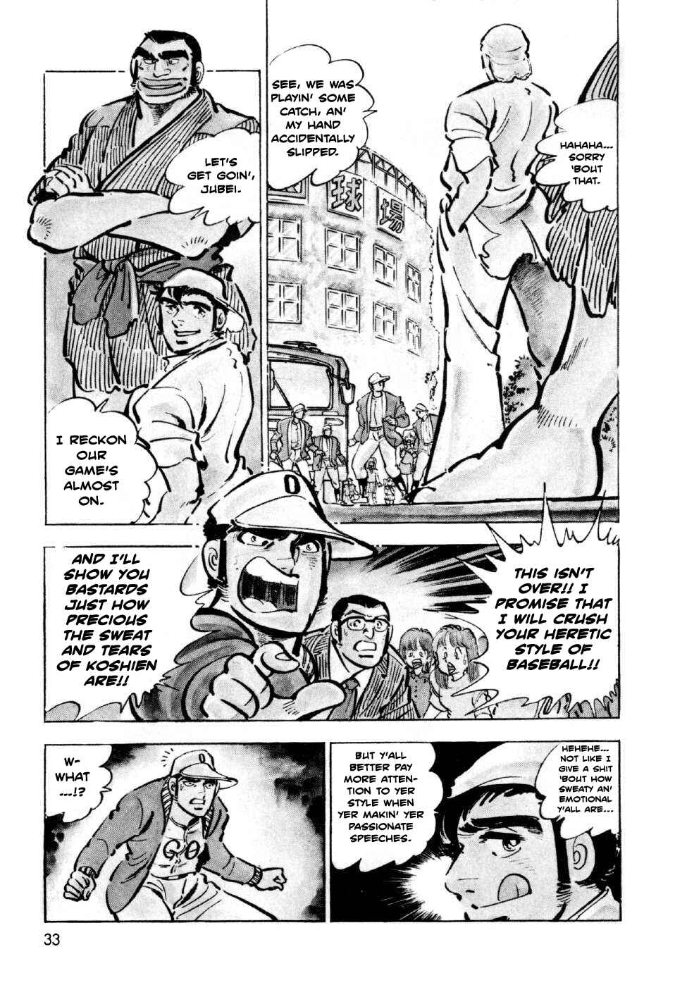 Page 32 Chapter 5 Ahh!! Bishamon High School