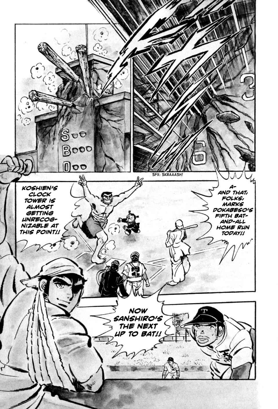 Page 36 Chapter 5 Ahh!! Bishamon High School
