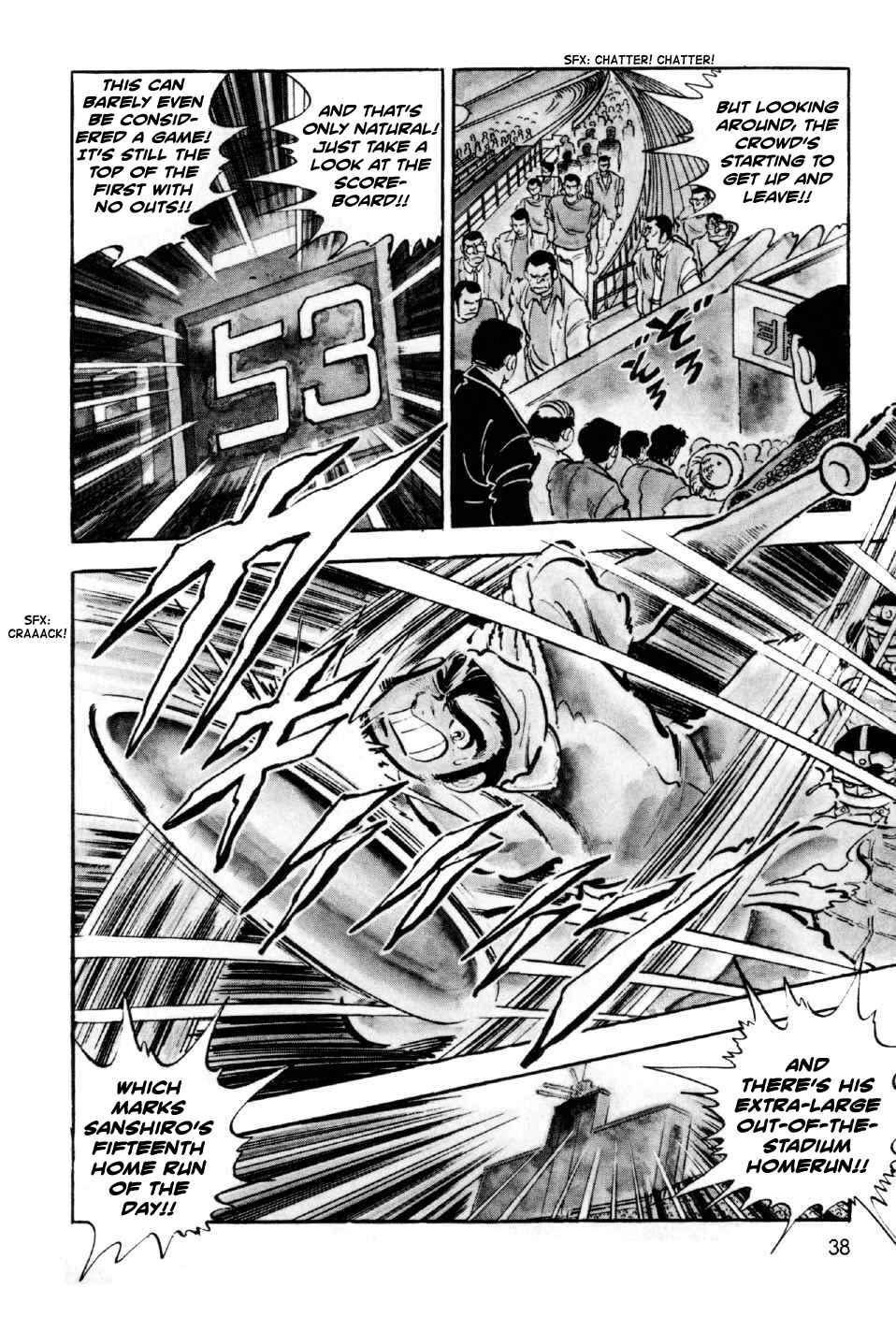 Page 37 Chapter 5 Ahh!! Bishamon High School
