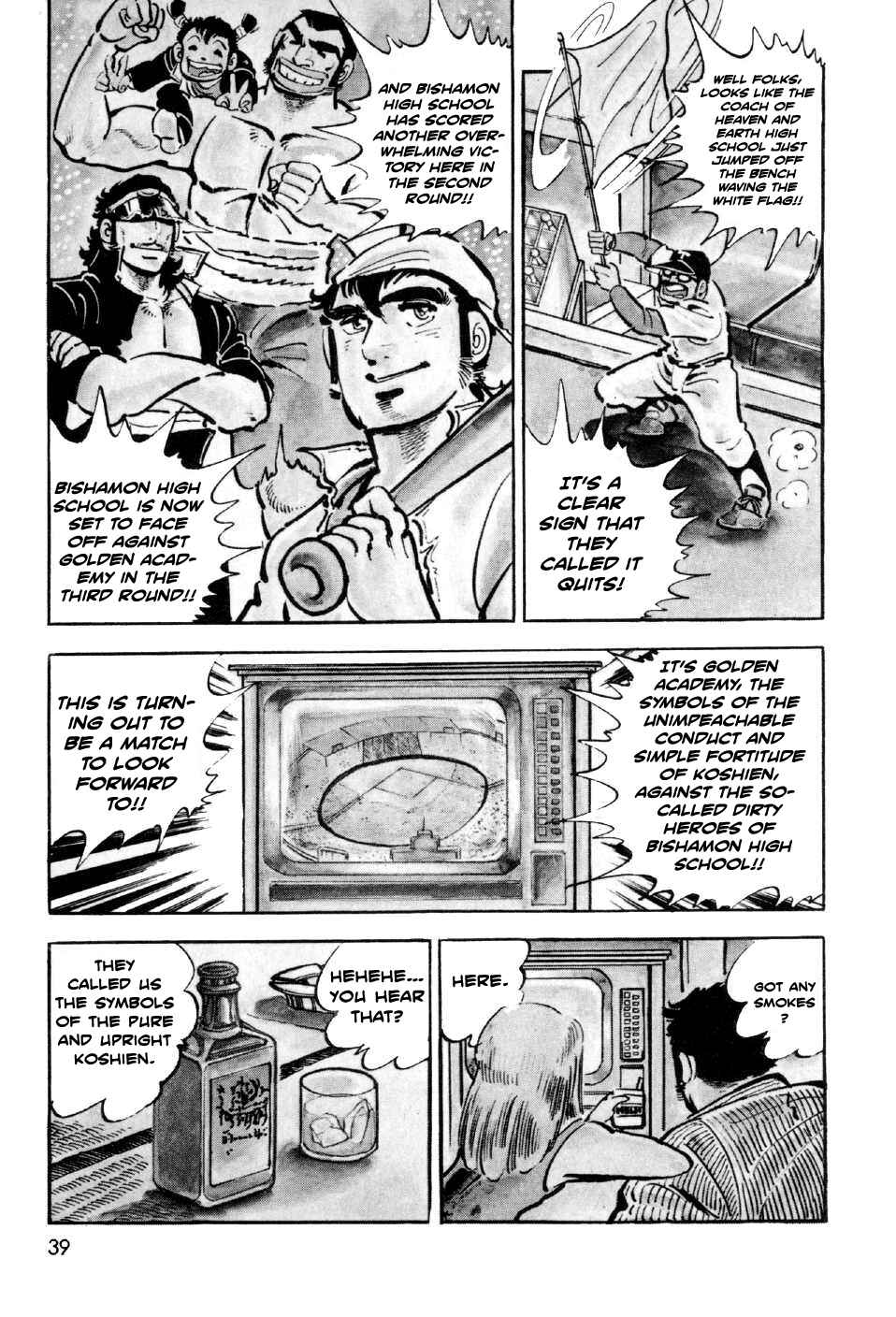 Page 38 Chapter 5 Ahh!! Bishamon High School