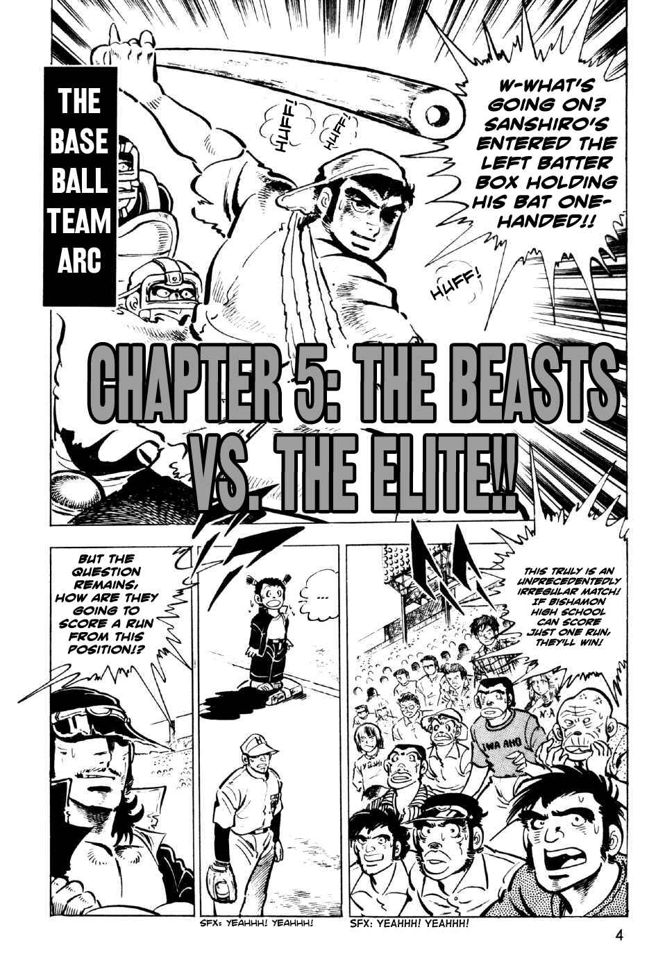Page 4 Chapter 5 Ahh!! Bishamon High School