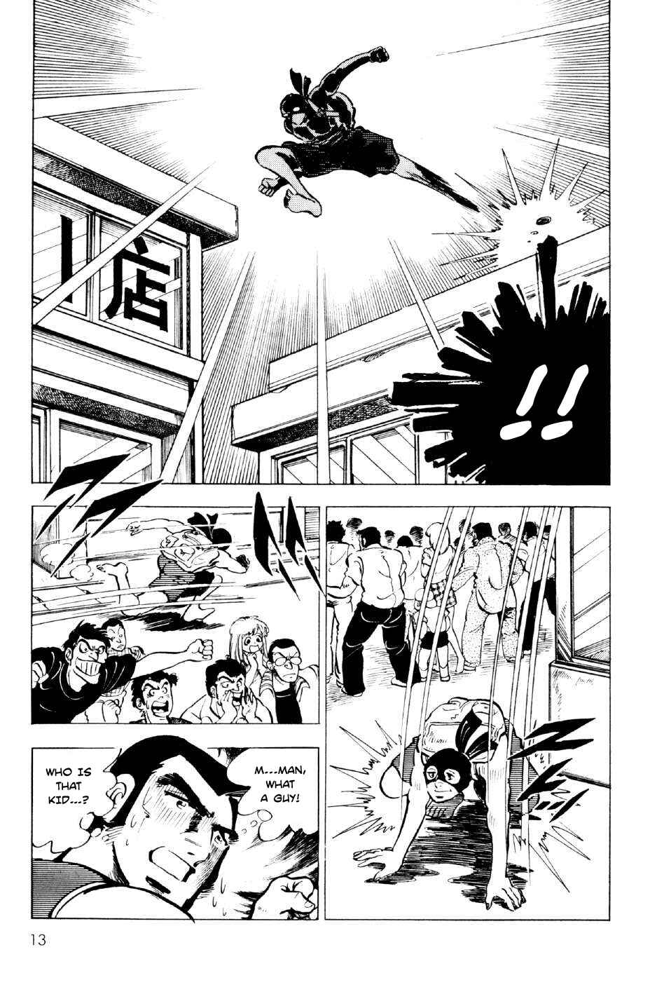 Page 12 Chapter 9 Ahh!! Bishamon High School