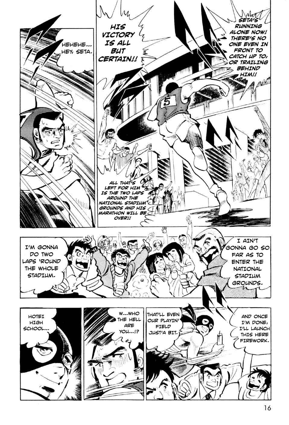 Page 15 Chapter 9 Ahh!! Bishamon High School
