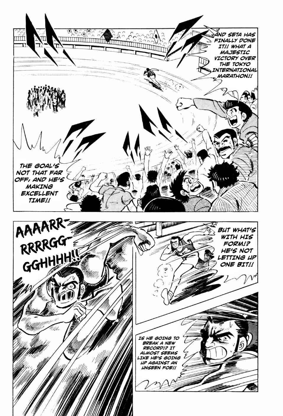 Page 16 Chapter 9 Ahh!! Bishamon High School