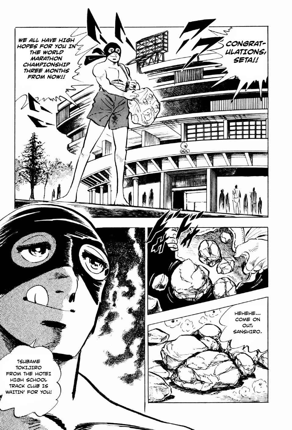 Page 18 Chapter 9 Ahh!! Bishamon High School