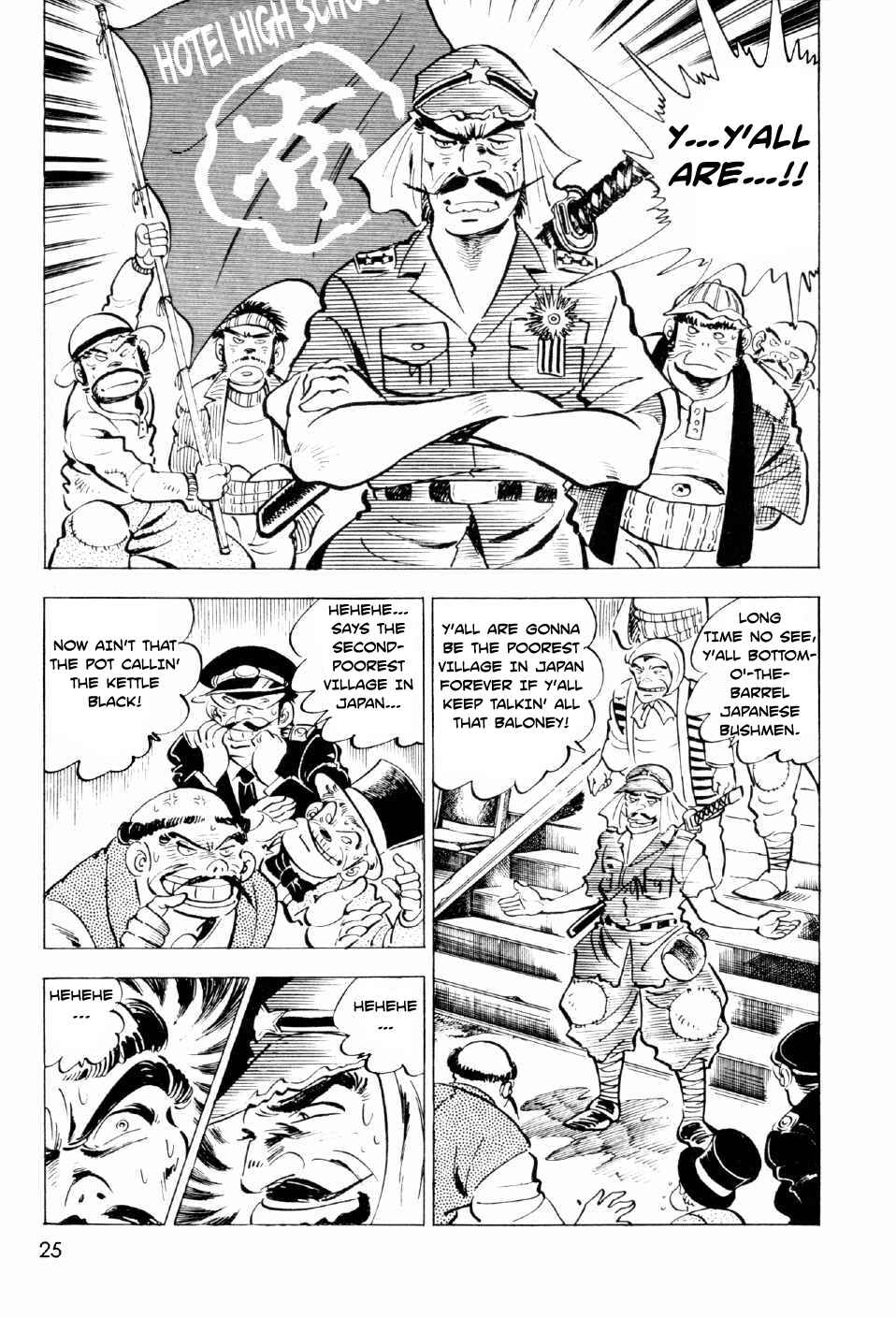 Page 23 Chapter 9 Ahh!! Bishamon High School