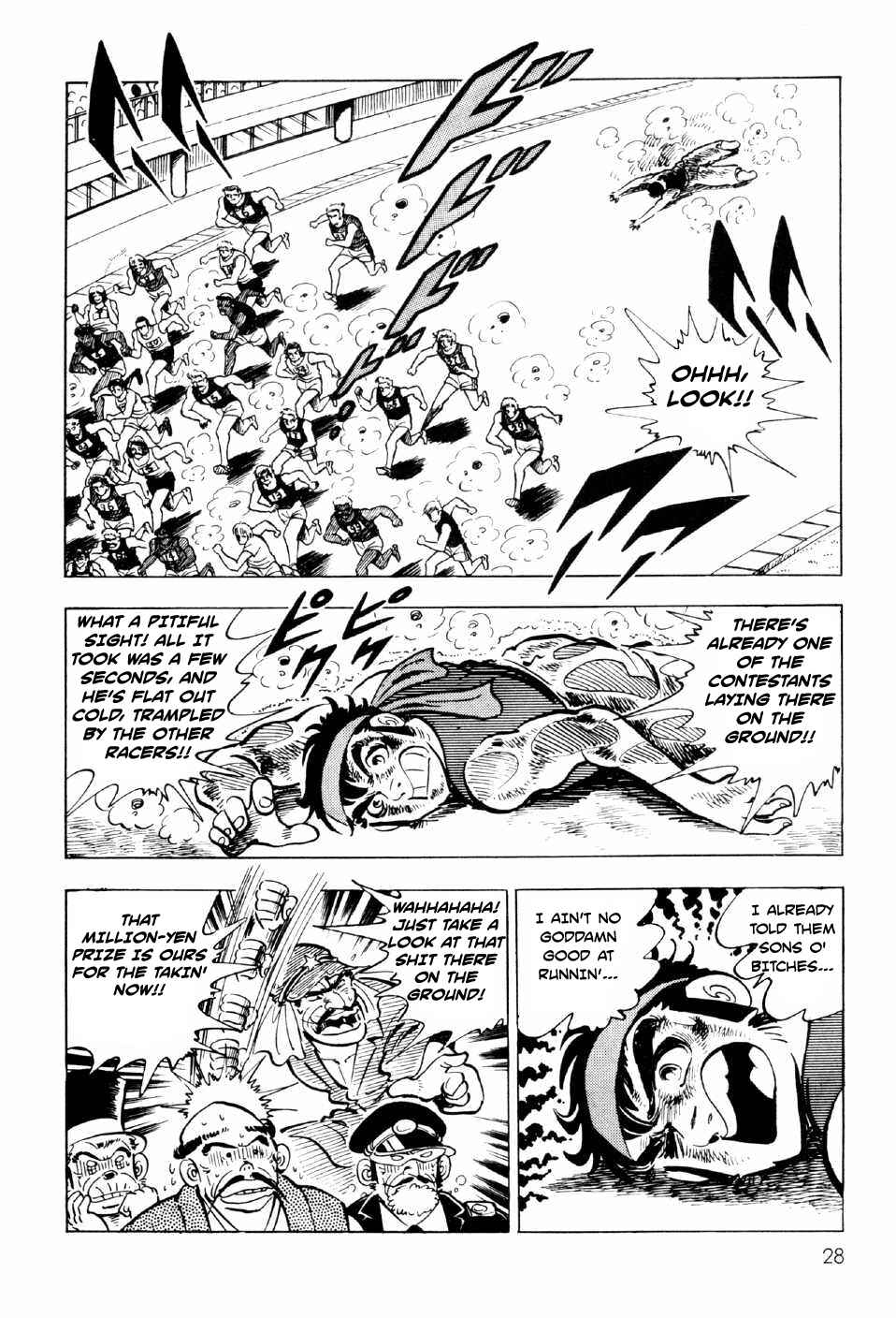 Page 26 Chapter 9 Ahh!! Bishamon High School