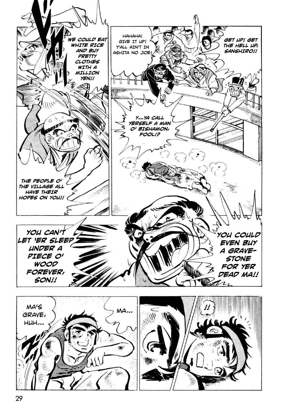 Page 27 Chapter 9 Ahh!! Bishamon High School