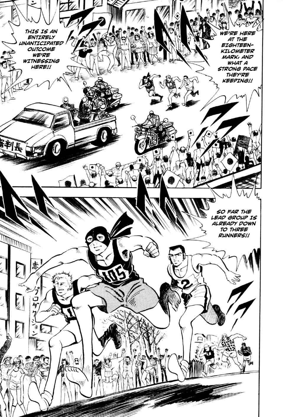 Page 29 Chapter 9 Ahh!! Bishamon High School