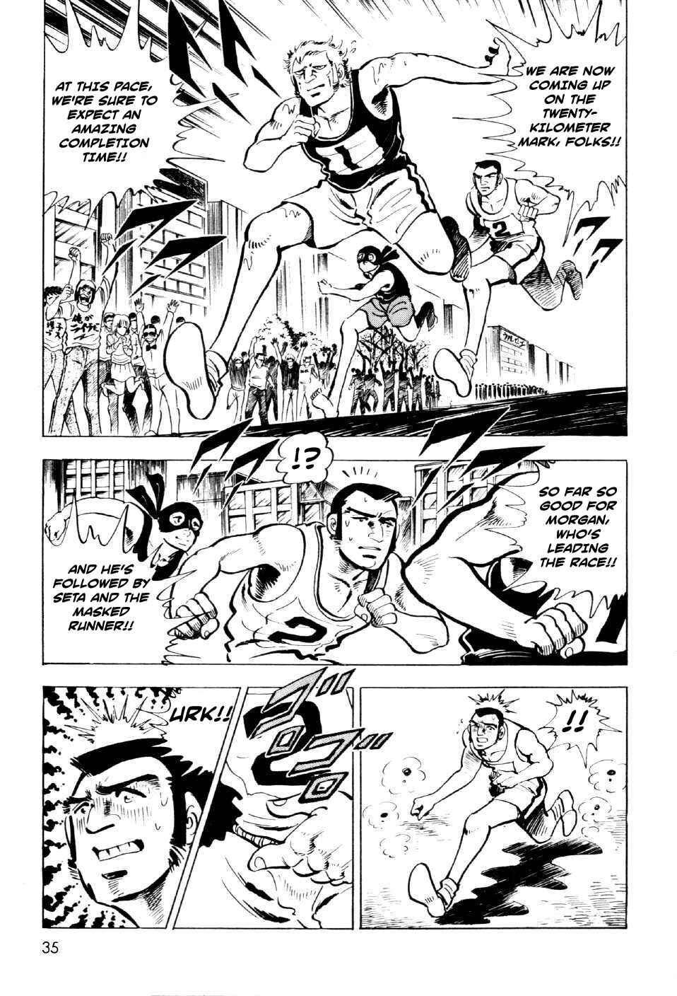 Page 33 Chapter 9 Ahh!! Bishamon High School