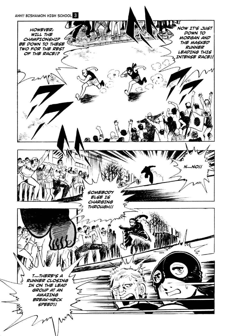 Page 35 Chapter 9 Ahh!! Bishamon High School