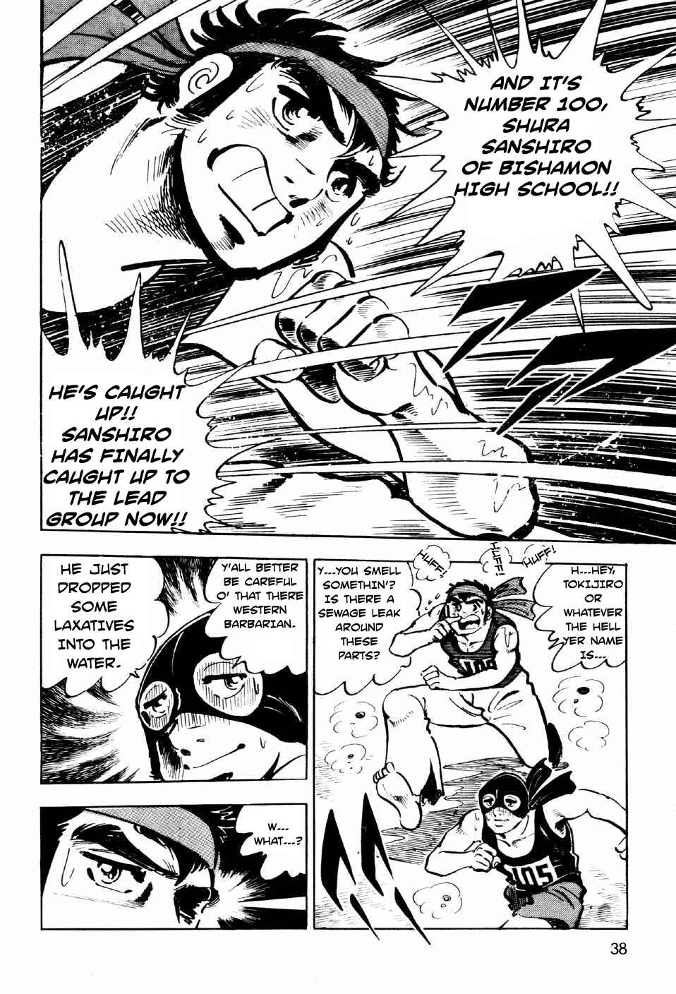 Page 36 Chapter 9 Ahh!! Bishamon High School