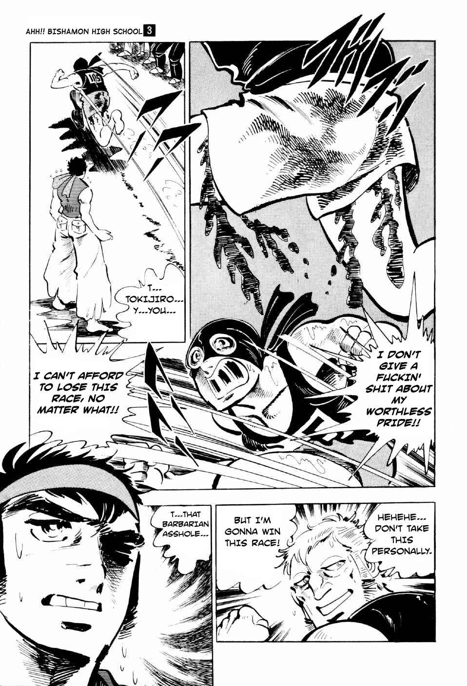 Page 37 Chapter 9 Ahh!! Bishamon High School