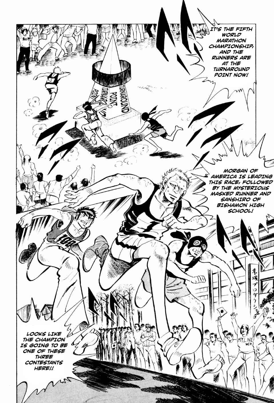 Page 38 Chapter 9 Ahh!! Bishamon High School
