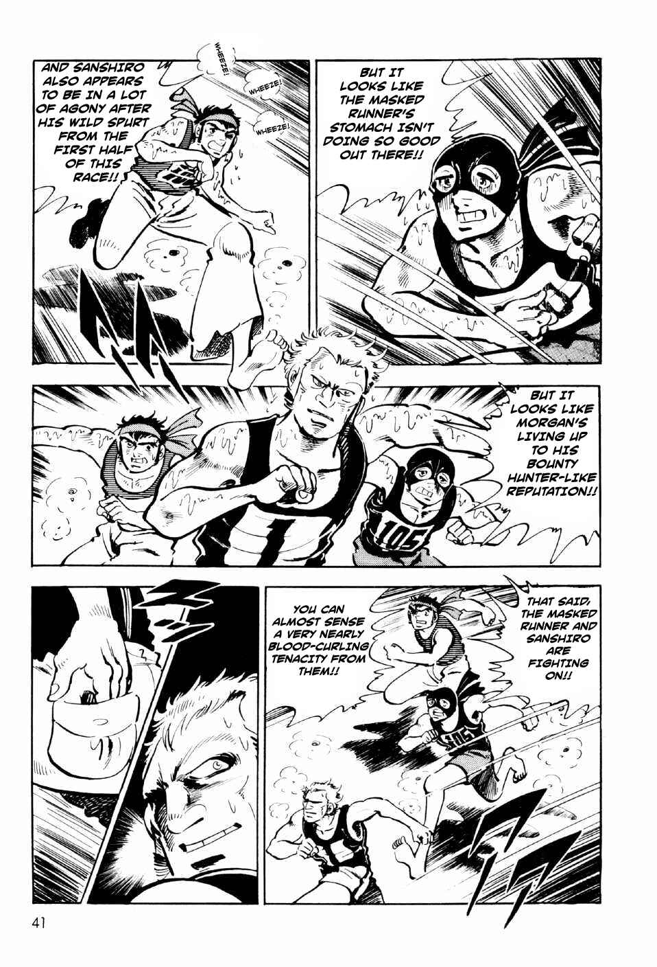 Page 39 Chapter 9 Ahh!! Bishamon High School