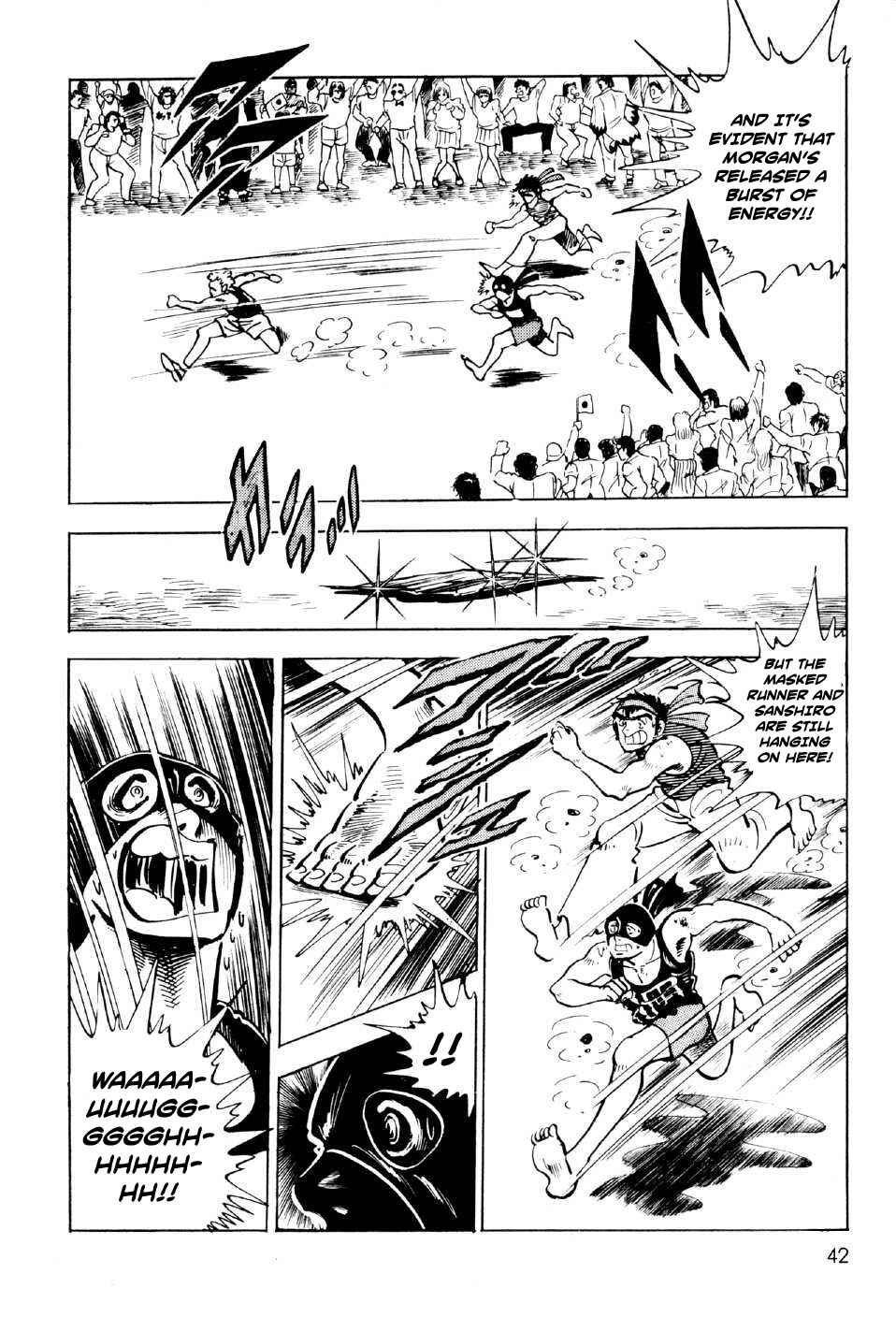 Page 40 Chapter 9 Ahh!! Bishamon High School