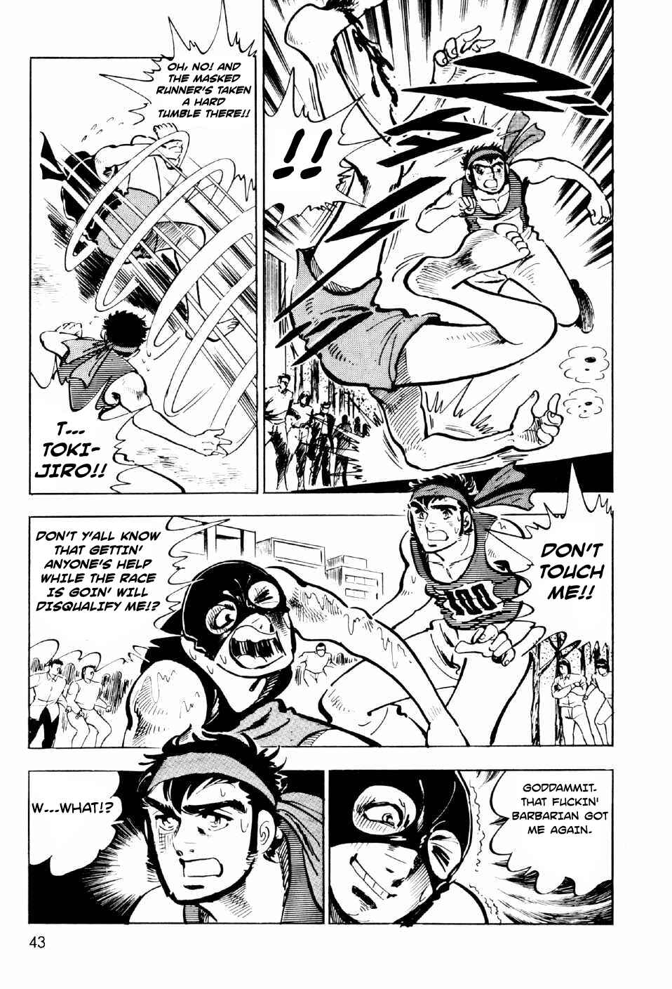 Page 41 Chapter 9 Ahh!! Bishamon High School