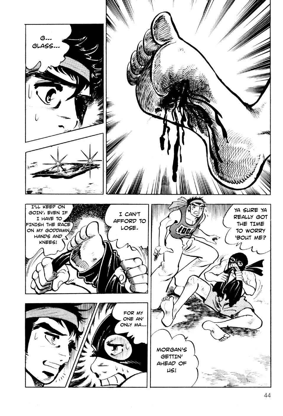 Page 42 Chapter 9 Ahh!! Bishamon High School