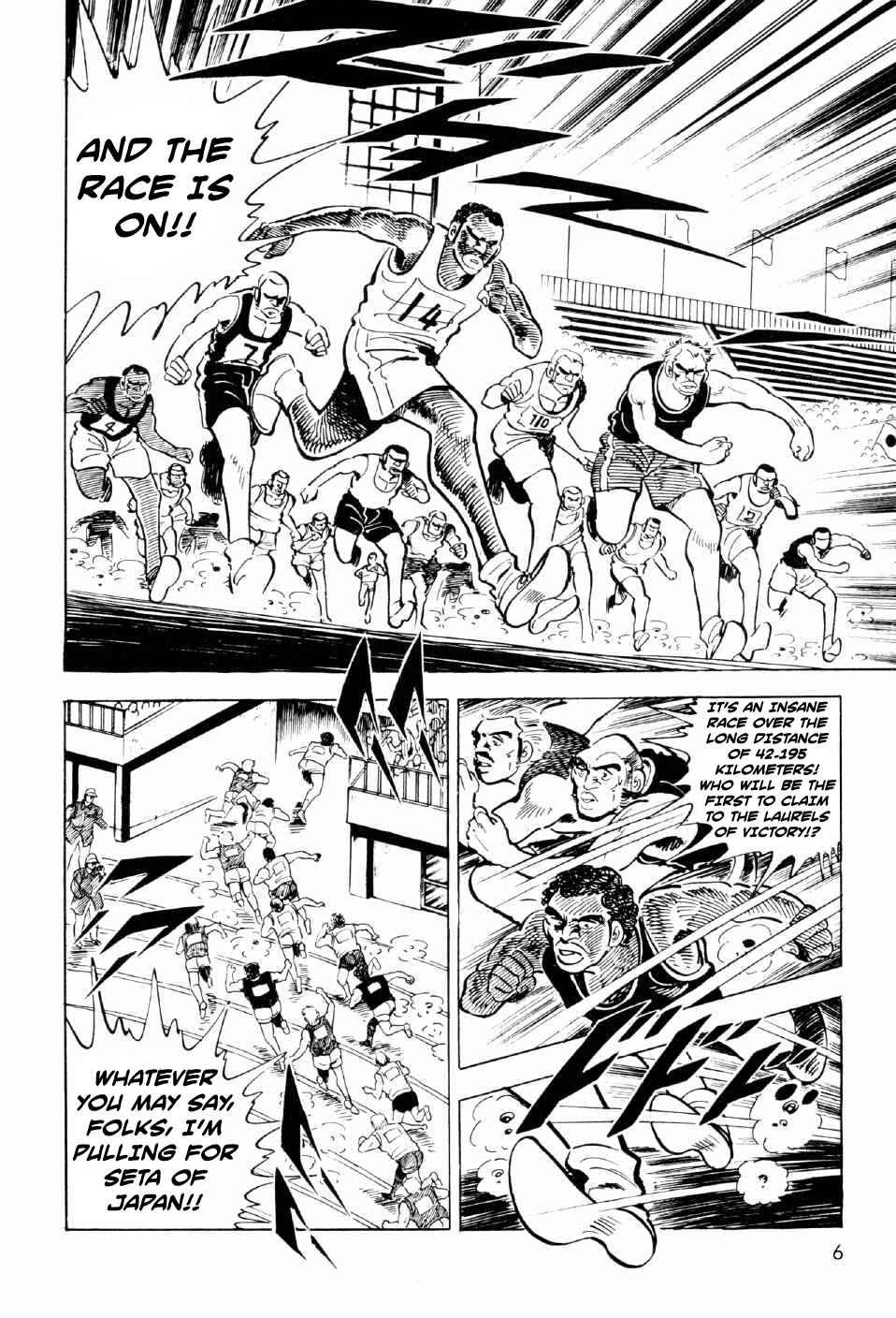 Page 5 Chapter 9 Ahh!! Bishamon High School