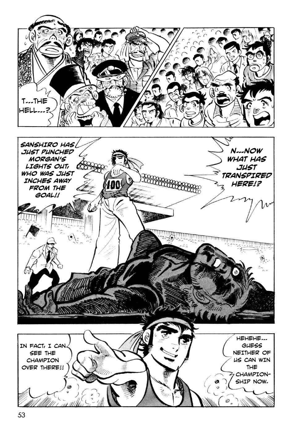 Page 51 Chapter 9 Ahh!! Bishamon High School