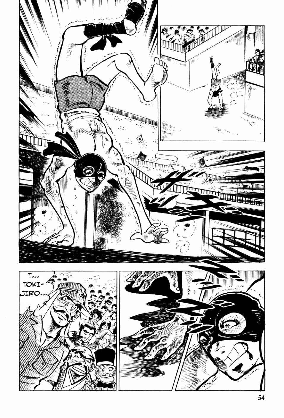 Page 52 Chapter 9 Ahh!! Bishamon High School