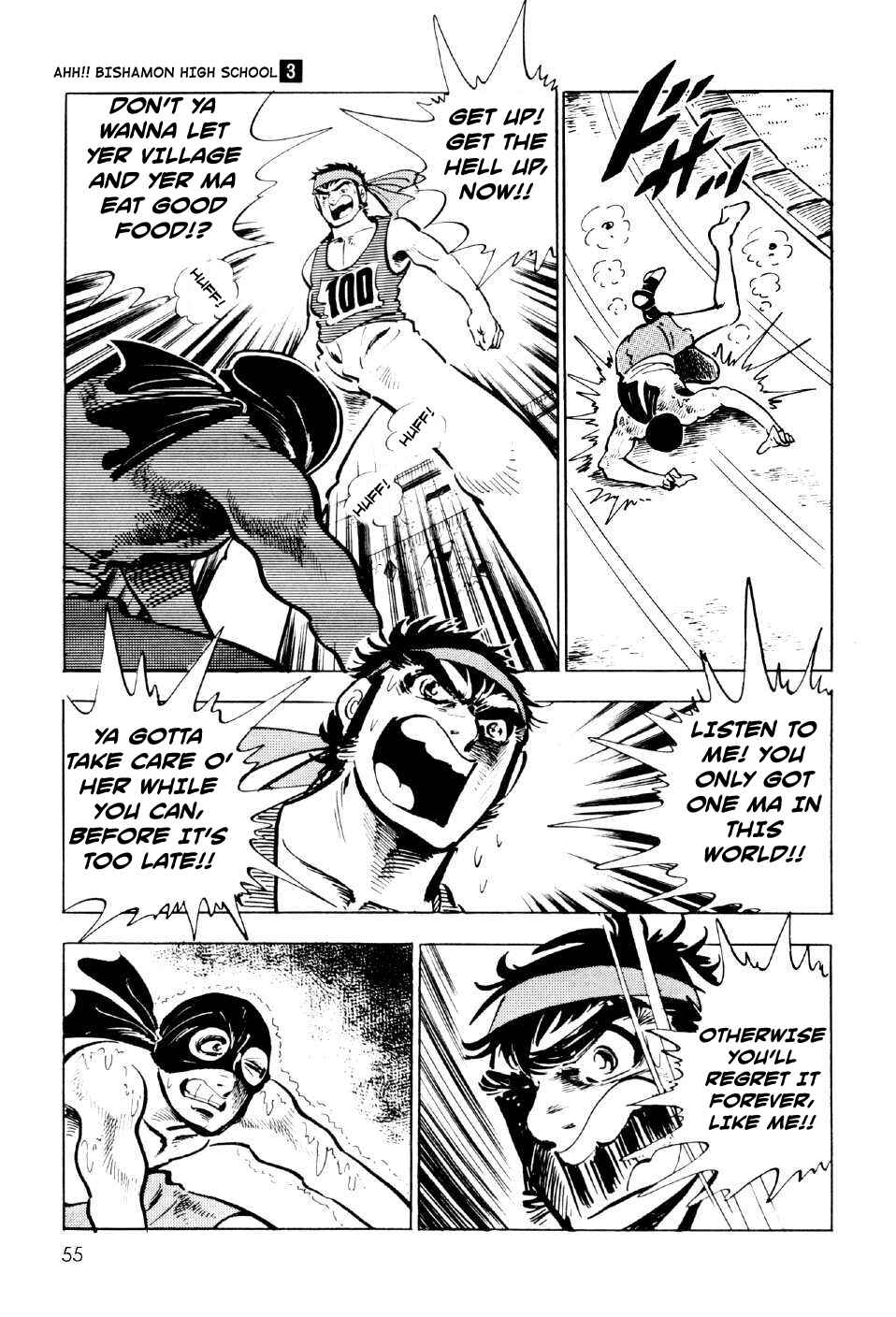 Page 53 Chapter 9 Ahh!! Bishamon High School