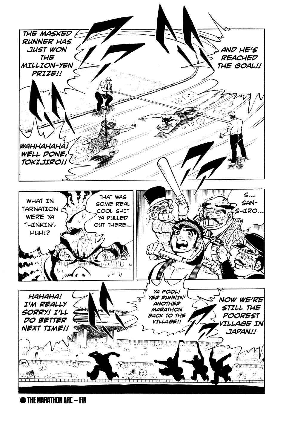 Page 55 Chapter 9 Ahh!! Bishamon High School