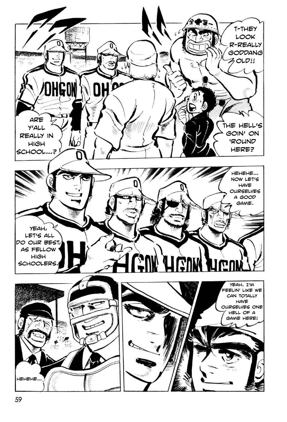 Page 18 Chapter 6 Ahh!! Bishamon High School