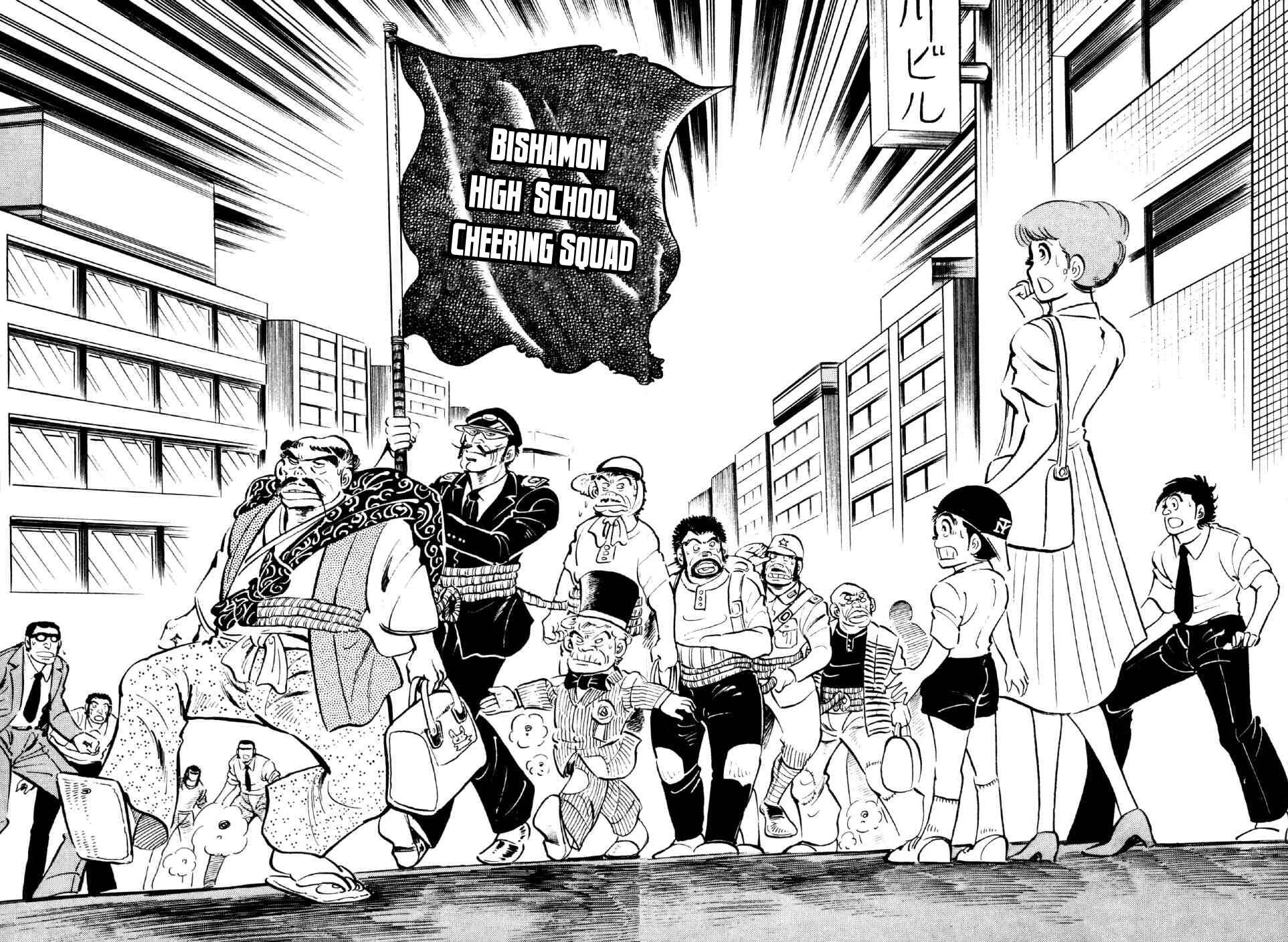 Page 19 Chapter 6 Ahh!! Bishamon High School