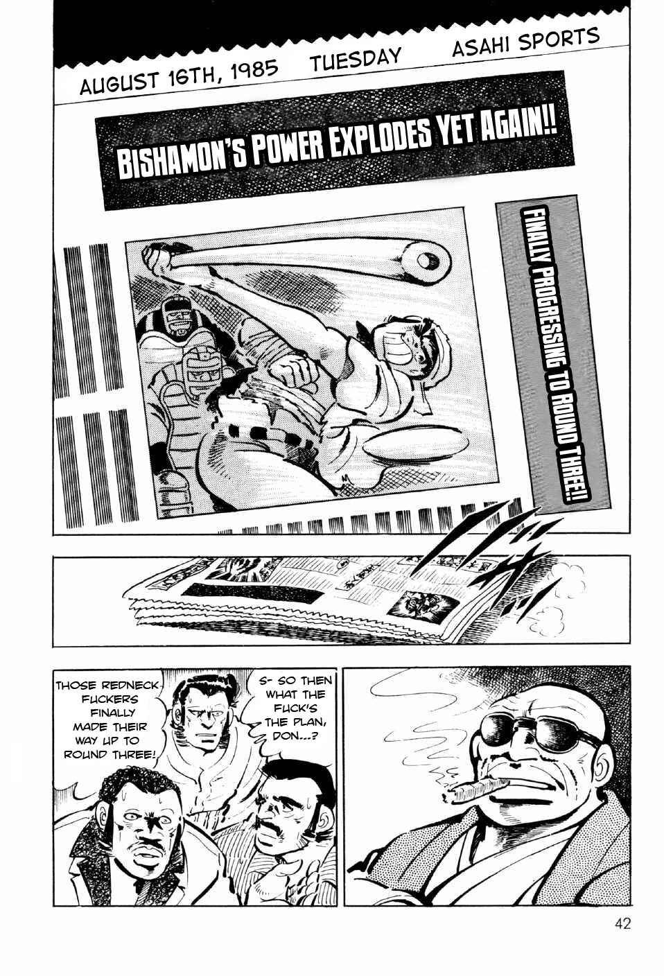 Page 2 Chapter 6 Ahh!! Bishamon High School