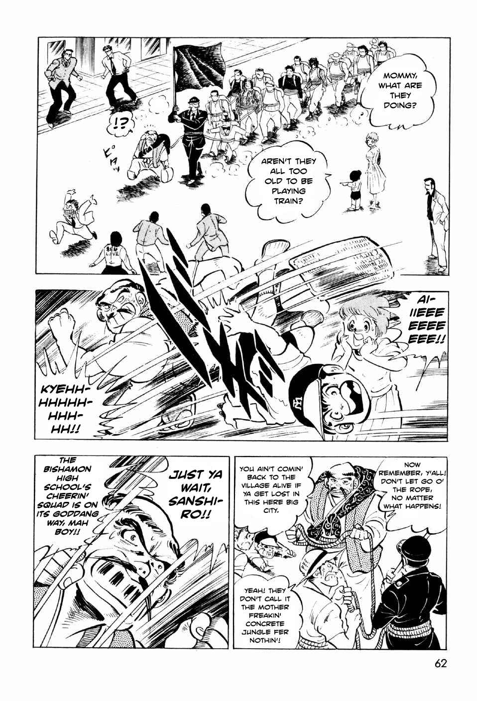 Page 20 Chapter 6 Ahh!! Bishamon High School