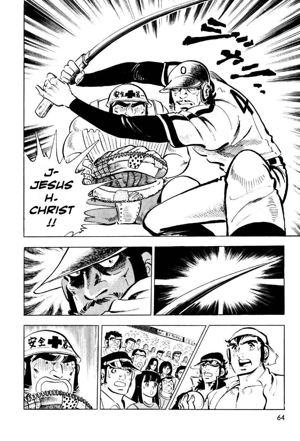 Page 22 Chapter 6 Ahh!! Bishamon High School