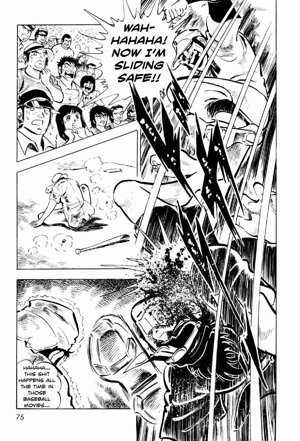 Page 33 Chapter 6 Ahh!! Bishamon High School