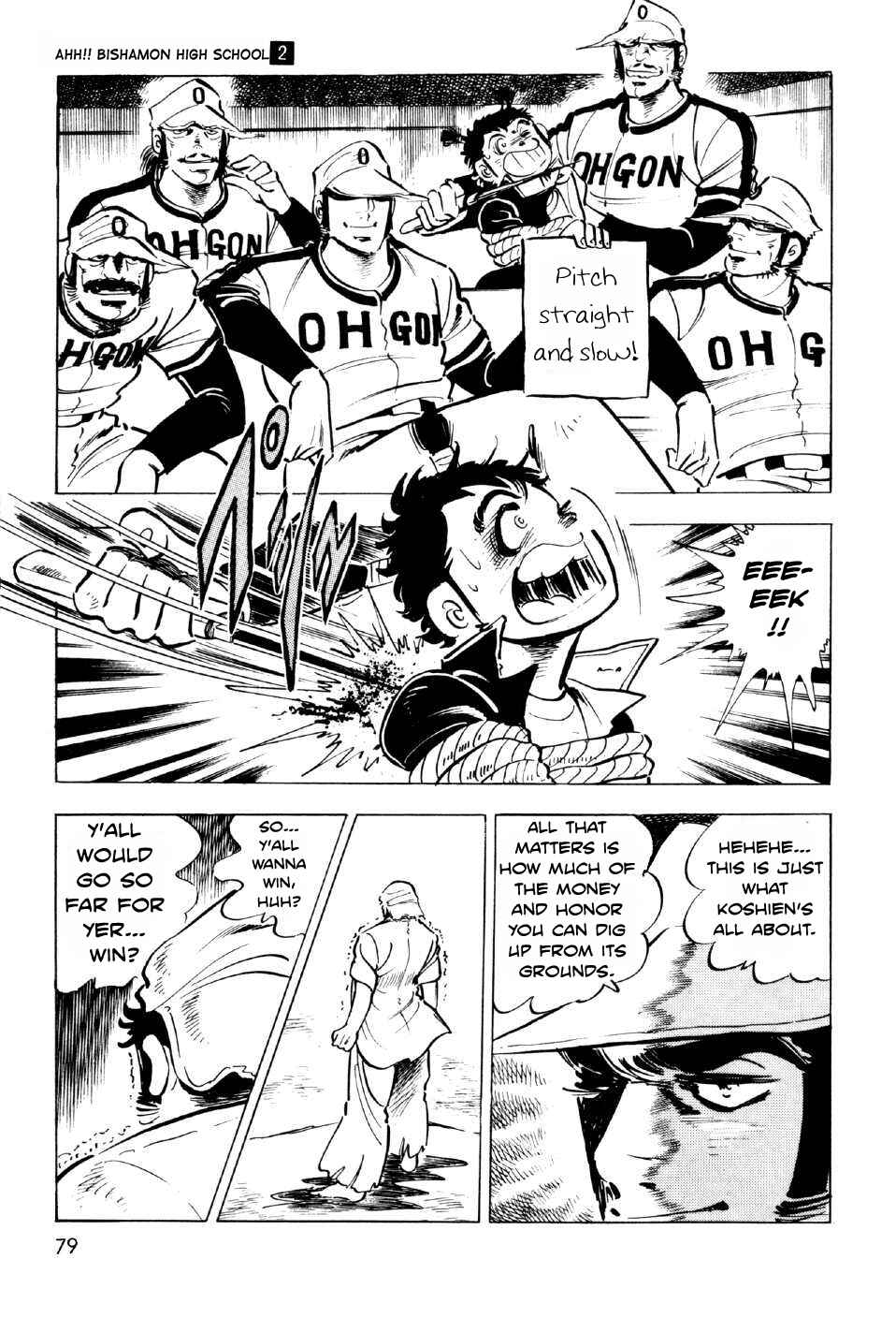 Page 37 Chapter 6 Ahh!! Bishamon High School