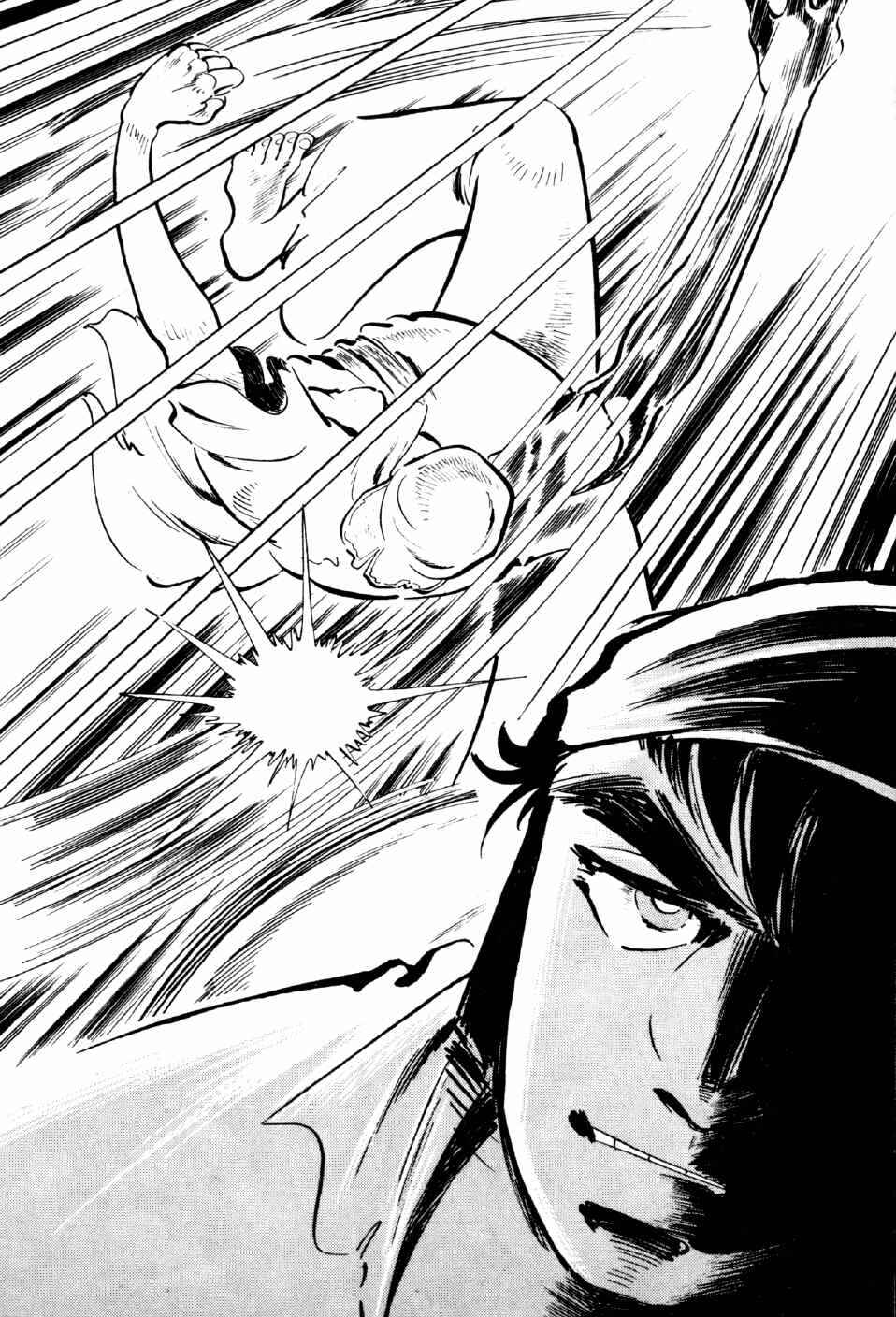 Page 38 Chapter 6 Ahh!! Bishamon High School
