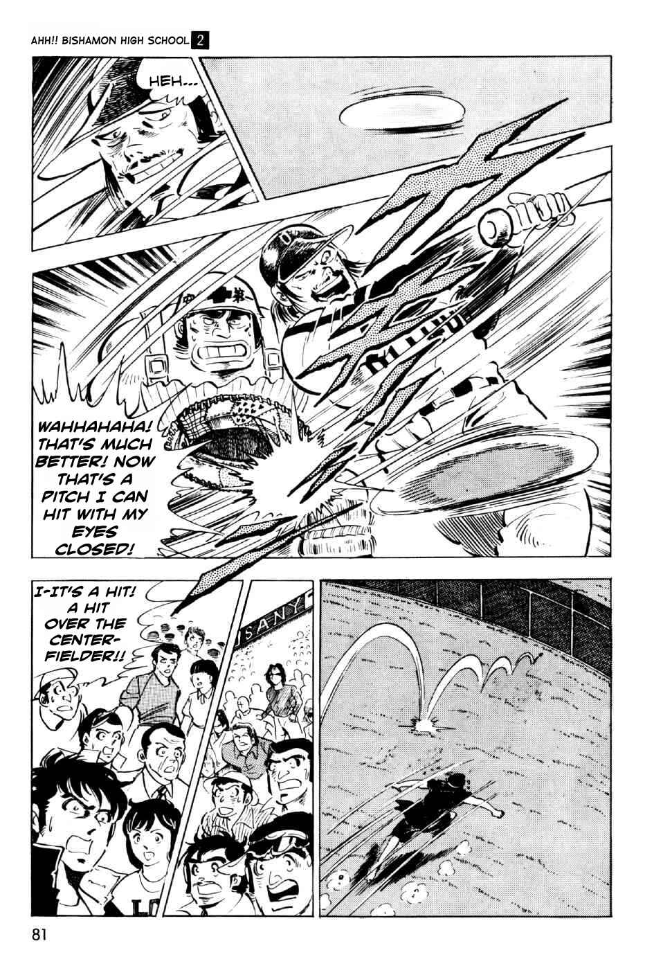 Page 39 Chapter 6 Ahh!! Bishamon High School