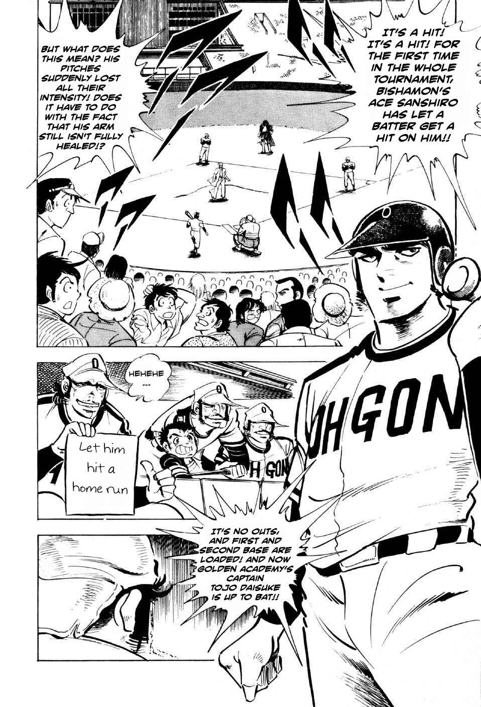 Page 40 Chapter 6 Ahh!! Bishamon High School