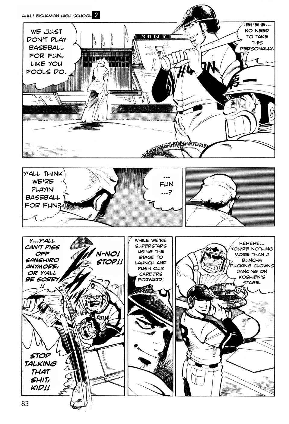Page 41 Chapter 6 Ahh!! Bishamon High School