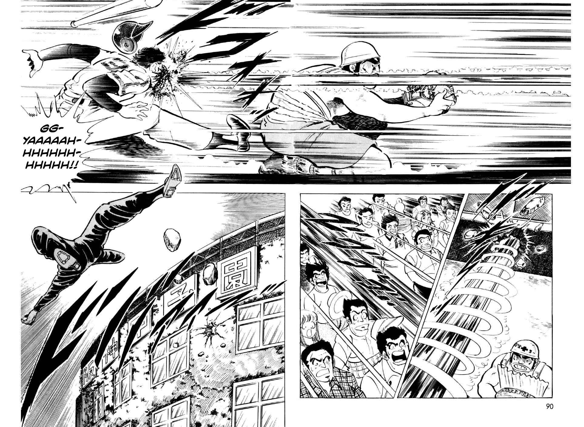 Page 48 Chapter 6 Ahh!! Bishamon High School