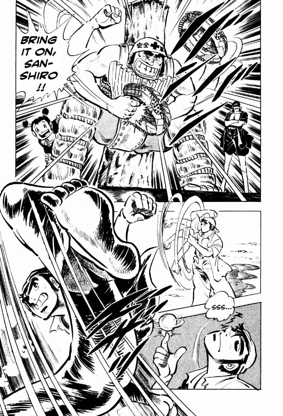 Page 5 Chapter 6 Ahh!! Bishamon High School