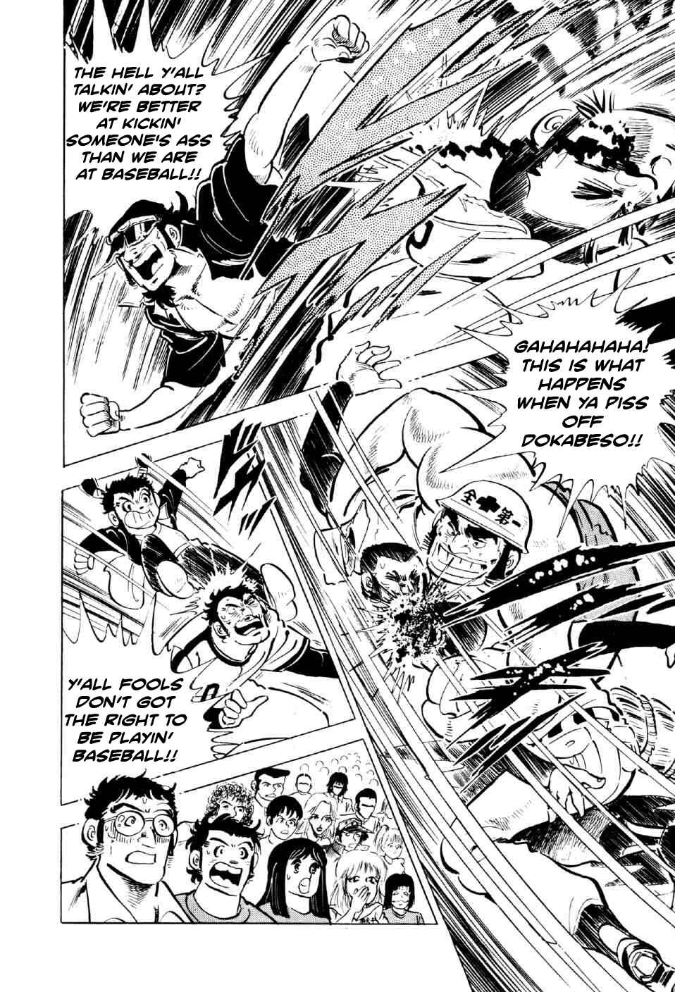 Page 51 Chapter 6 Ahh!! Bishamon High School