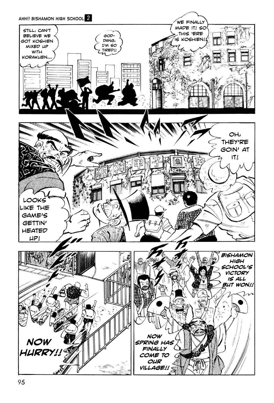 Page 52 Chapter 6 Ahh!! Bishamon High School