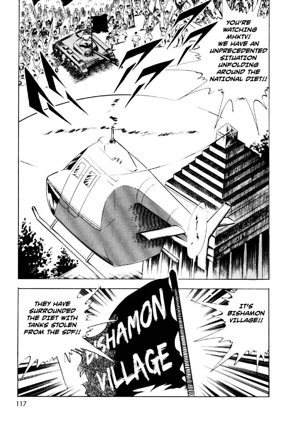 Page 19 Chapter 11 Ahh!! Bishamon High School