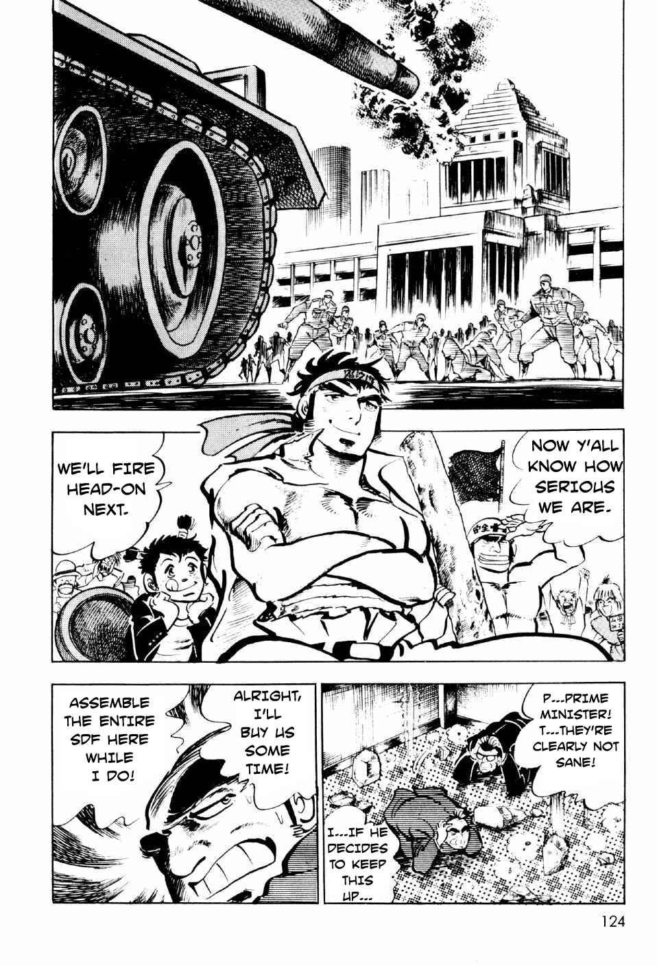 Page 25 Chapter 11 Ahh!! Bishamon High School