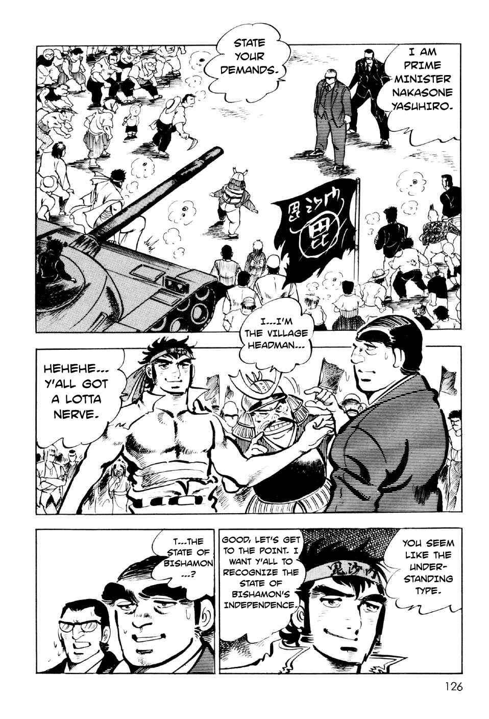 Page 27 Chapter 11 Ahh!! Bishamon High School