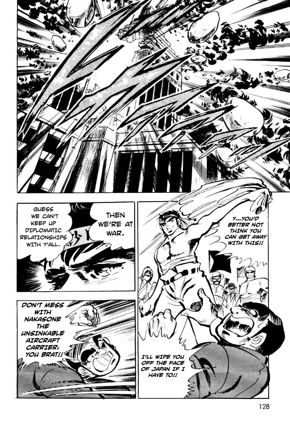 Page 29 Chapter 11 Ahh!! Bishamon High School