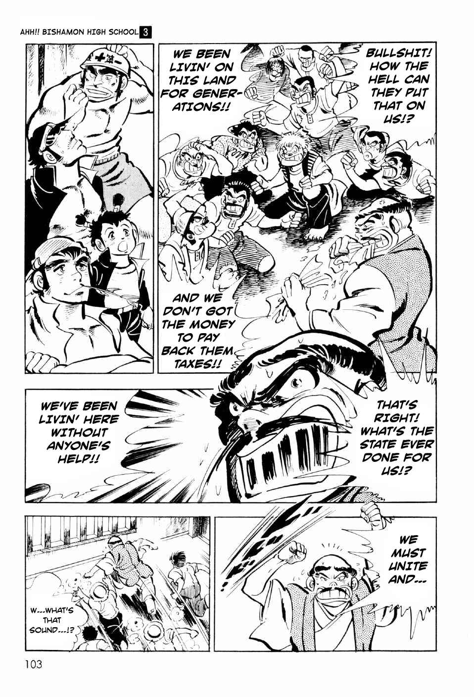 Page 7 Chapter 11 Ahh!! Bishamon High School